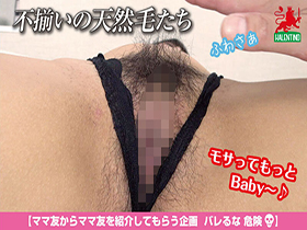 ママ友喰い 無限ループ　vol.8 あいか　THE肉感。エロ乳ムチ尻、高感度ママ　一発悩殺　サンプル画像15